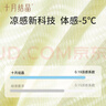 十月结晶孕妇内裤夏季薄款透气冰丝女内短裤产妇低腰无痕孕期4条装 L码 实拍图