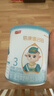 蓓康僖（bekari）启铂羊奶粉婴幼儿配方奶粉 西班牙进口绵羊奶源 [新国标]启铂3段150g 实拍图
