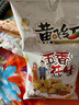 黄飞红（HUANGFEIHONG）五香花生410g袋 下酒菜休闲网红零食小吃脱油花生仁坚果炒货 实拍图