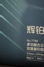 得力（deli）辉铂A4打印纸 80g500张*5包一箱 双面加厚 顺滑打印复印纸 整箱2500张7787【品质升级】 实拍图