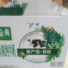 伊利金典纯牛奶整箱 200ml*12盒 3.6g乳蛋白 原生高钙 礼盒装 实拍图