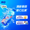 脉动凉感青柠口味600ML*15瓶 限定维C低糖维生素运动饮料宋雨琦同款 实拍图