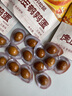三只松鼠虎皮鹌鹑蛋100g*4 盐焗卤蛋铁蛋虎皮蛋休闲零食独立小包 实拍图