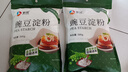 新良豌豆淀粉500g 凉粉专用粉 家用纯豌豆粉 白凉粉原料 豌豆粉 淀粉 实拍图