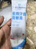 1号会员店（One's Member）医用牙齿脱敏膏牙膏状牙周炎牙龈炎症出血牙齿过敏牙菌斑110g*2支 实拍图