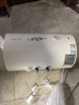 万和（Vanward）【小白云T4】50升电热水器家用储水式 2200W速热节能出租屋小型专利防电墙保护国家补贴15% 实拍图