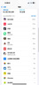 Apple/苹果 iPhone 16 Pro Max（A3297）256GB 黑色钛金属 支持移动联通电信5G 双卡双待手机 实拍图