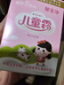 郁美净鲜奶儿童霜 超市袋 鲜奶面霜 润肤乳 润肤霜25g*5 补水保湿 实拍图