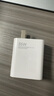 小米（MI）小米 35W 双口充电器 USB-C USB-A 智能快充 适用部分Macbook Air机型/k70 适配15 Ultra 实拍图