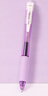 派通（Pentel）BLN105按动黑色中性笔高颜值0.5mm签字笔商务学生速干水笔水性笔文具 紫杆黑芯单支装 实拍图