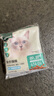 网易严选全价猫粮宠物主粮幼猫成猫全价猫粮 深海鱼虾口味1.8kg 实拍图