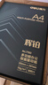 得力（deli）辉铂A4打印纸 70g500张*4包一箱  顺滑细腻 双面打印复印纸 整箱2000张ZF7782【品质升级】 实拍图