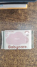 babycare婴儿湿巾 新生儿手口湿纸巾宝宝 屁屁加厚紫盖湿巾 【mini便携】 6抽 12包 实拍图