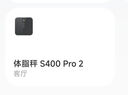 米家（MIJIA）小米智能体脂秤S400 Pro TFT彩屏交互双接电子秤体重管理 高精准25项身体数据平衡测试 塑形减脂 实拍图