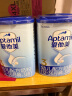 爱他美（Aptamil）经典版婴儿配方奶粉3段（12-36月龄） 800g*2罐【新国标】 实拍图