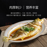 海名威宁德三去大黄鱼 对半厚切黄花鱼 净重2斤/3片装 海鲜 鱼类  实拍图