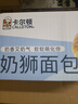 卡尔顿（Calleton）奶狮手撕面包点心营养早餐代餐整箱下午茶休闲零食小吃整箱500g 实拍图