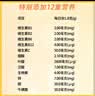 仁和 维生素b族含8种维Bb1b2b6b12生物素谷胱甘肽水飞蓟官 1瓶装【全新升级款】 60片*1盒 实拍图