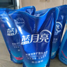 蓝月亮洗衣液12斤套装：亮白增艳薰衣草3kg瓶+1kg袋*3 实拍图
