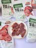 牛腱子肉80g*5 健身代餐休闲零食开袋即食小吃肉干肉脯 实拍图