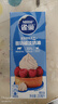 雀巢（Nestle）淡奶油+展艺雪媚娘免蒸煮预拌粉 雪媚娘烘焙材料包 实拍图