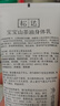 松达宝宝身体乳儿童润肤乳护肤露山茶油滋润保湿补水乳188g 实拍图