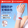 Fit Moment 腱鞘炎护腕医用手腕拉伤腱鞘炎健身运动防护鼠标手固定护具手部康复训练器材 实拍图