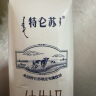 蒙牛 特仑苏纯牛奶250ml*12整箱 实拍图