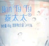 燕太太 精炖即食燕窝45g*10 45g*10 实拍图