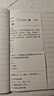 喵喵机错题打印机P3S 3寸超高清灰阶宽幅作业帮家用错题整理免抄学生迷你便携照片热敏打印机可粘贴2英寸 实拍图