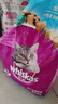伟嘉成猫猫粮3.6kg海洋鱼味布偶英短猫咪夹心粮全价粮【原料透明】 实拍图