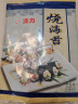 波力寿司海苔54g(20张)礼包健康无添加剂紫菜包饭寿司食材带竹帘 实拍图