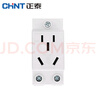 正泰(CHNT)   家用空气开关 小型断路器 不带漏保 NXB-63 2P C20A额定电流 220V过流过载保护器 实拍图