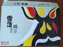雪花啤酒（Snowbeer）纯9 330ml*24听 口感清爽 轻松畅饮 实拍图