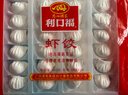 广州酒家利口福 翡翠虾饺200g*2袋 16个 早茶点心 儿童早餐 广式点心  实拍图