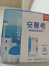 伊利安慕希希腊早餐酸奶原味205g*12盒牛奶  礼盒装 实拍图