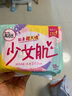 高洁丝【品牌直供安心品质】少女肌240mm18片日用超薄卫生巾姨妈巾 实拍图