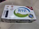 伊利全脂纯牛奶 250ml*18盒 礼盒装 每100ml含3.2g蛋白质 4月底产 实拍图