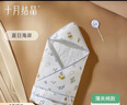 十月结晶婴儿抱被宝宝纯棉襁褓初生新生儿包被四季 夏日海岸（春秋款-夹棉） 实拍图