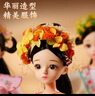 斯纳恩（Snaen）儿童服装设计师玩具女孩diy制作簪花国风汉服娃娃儿童生日礼物 实拍图