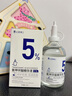 达里博士  DR.DARRY氨甲环酸精华液浓度5%传明酸精华湿敷非医用精华液提亮肤色精华液 实拍图