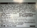 JMsolution肌司研水滋养水盈玻尿酸面膜 4盒装  深透补水 实拍图