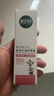 相宜本草舒润沁透防晒霜*58g（SPF50 清爽敏感肌清透不油腻） 实拍图