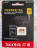闪迪（SanDisk）256GB TF(MicroSD)内存卡 4K极速金卡A2 V30 U3行车记录仪 运动相机无人机 监控存储卡 读190MB/s 实拍图
