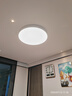 霍尼韦尔（Honeywell）护眼吸顶灯客厅卧室灯简约家用LED全光谱自然光03B02【包安装】 实拍图