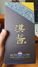 茅台（MOUTAI）汉酱酒 酱香型白酒 51度 500ml*1 单瓶装 实拍图