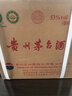 茅台（MOUTAI）2024年 飞天 酱香型白酒 53度 500ml*6 整箱装【名酒鉴真】 实拍图