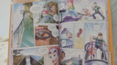 大中华寻宝记全套（1-31册）·儿童中国地理科普知识百科漫画书（吉林/山西/黑龙江/内蒙古等） 暑假作业 一升二暑假衔接 小升初暑假衔接 实拍图
