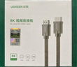 绿联HDMI线2.1版认证 8K60Hz 4K240Hz高清视频连接线笔记本电脑机顶盒接电视显示器投影仪2米70321 实拍图
