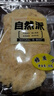 自然派鳕鱼片深海鳕鱼干烤鱼片即食办公室小吃休闲零食50g*2袋 实拍图